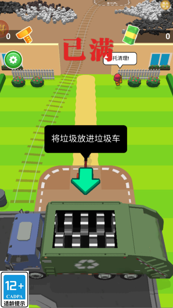 涂鸦净化录