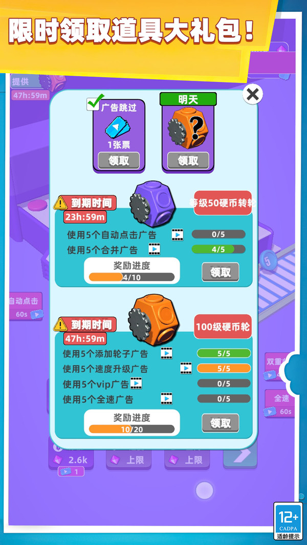 赚钱工厂