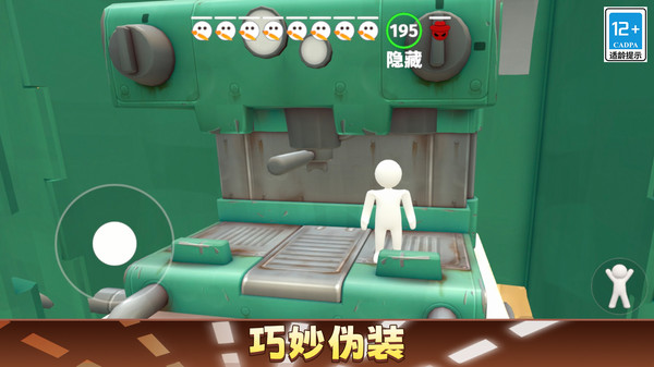 我藏好了