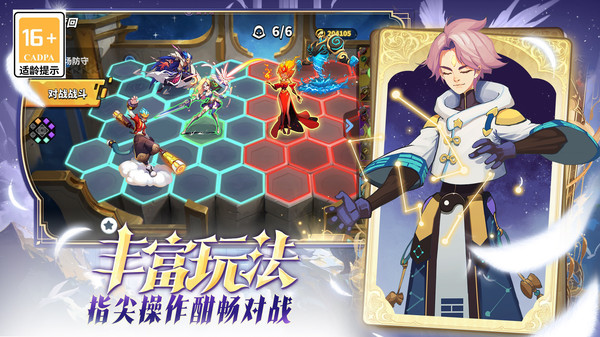 超凡守卫战-0门槛任选SSR英雄