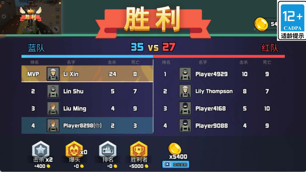 僵尸爆破连