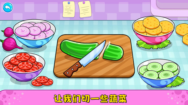 甜品厨房