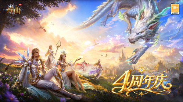 神曲H5