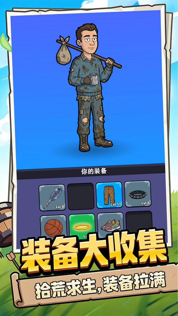 猜不到吧