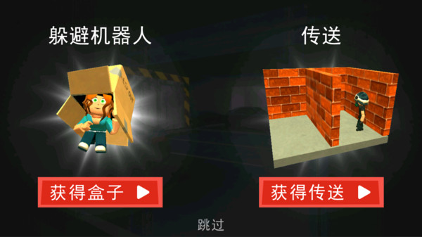 追捕行动