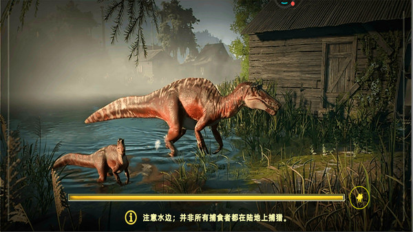 史前狂猎