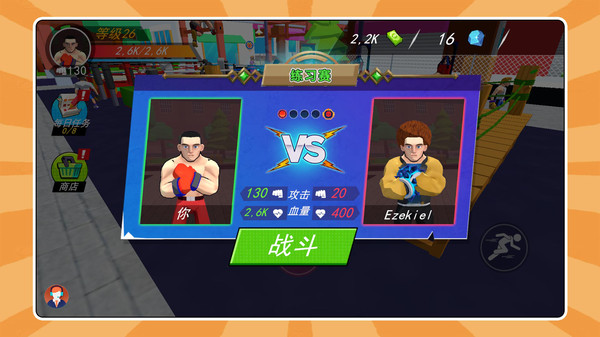 我打打打