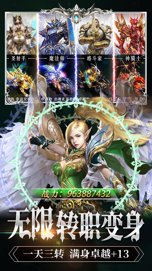 曜石神魔录-暗黑魔幻手游