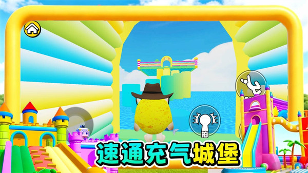 充气城堡