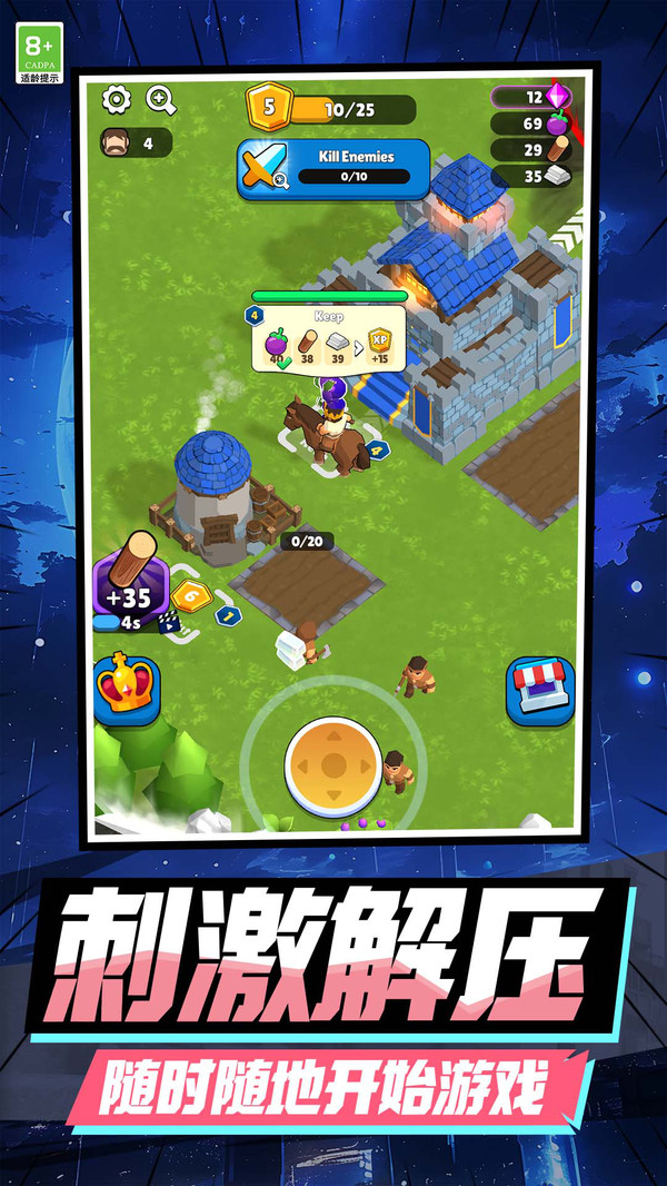 绿野仙踪