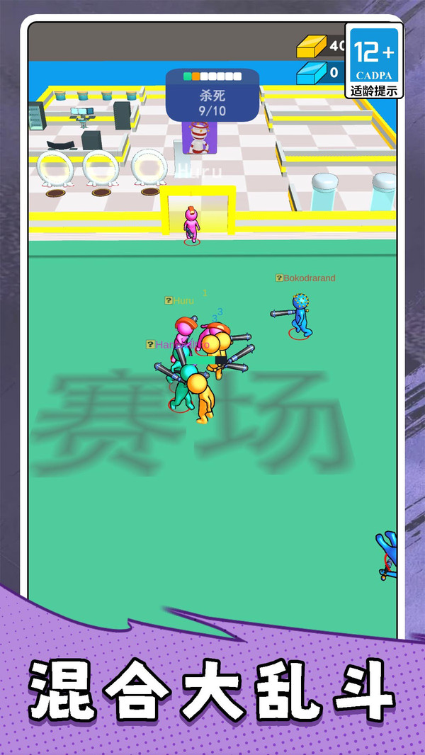 3D部落生存