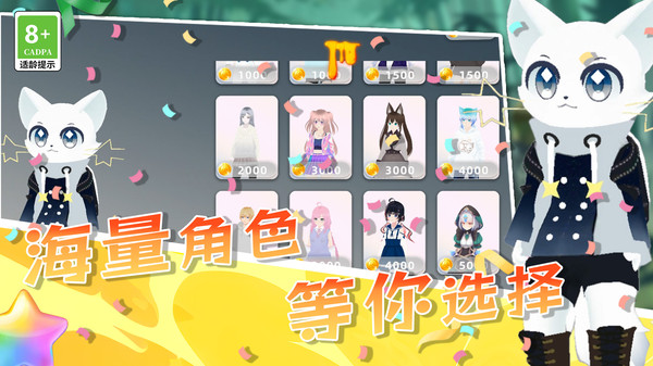 男生女生向前冲