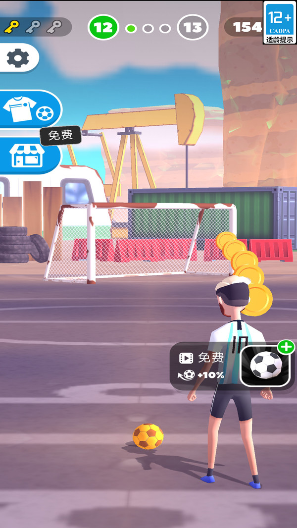 解压踢踢踢
