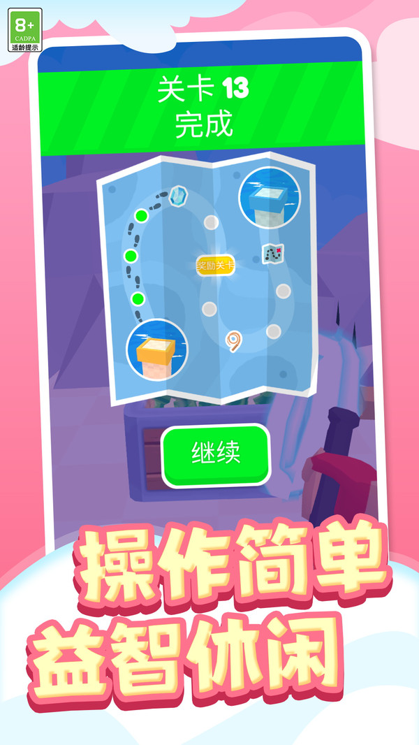 武者战魂觉醒