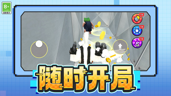 脑力小奇才