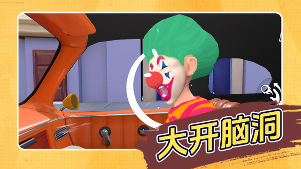 交通行动模拟器
