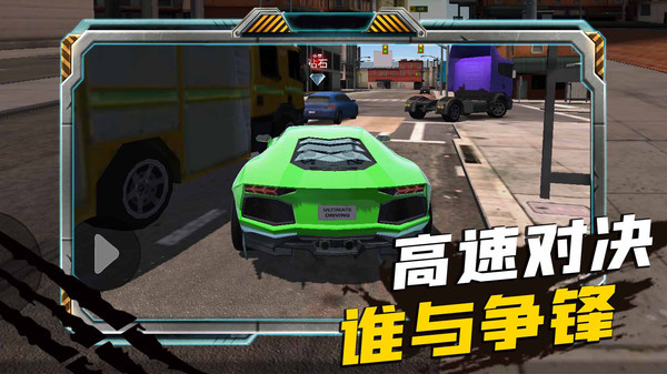 疯狂来挪车