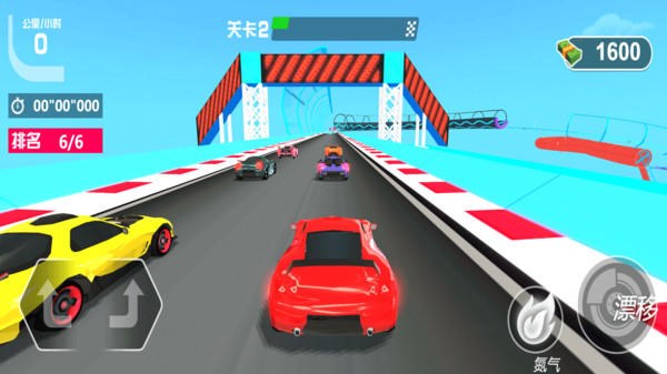 急速狂飙