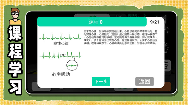 创造神话世界