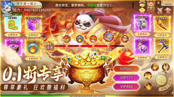 灵幻梦想-首款0.1回合制手游