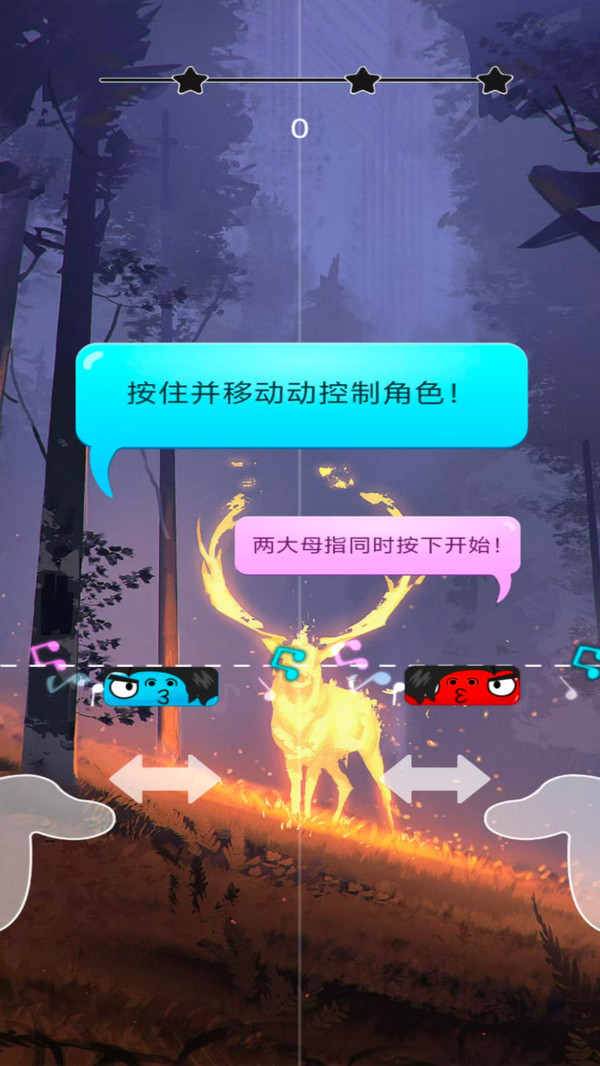 指尖狂想曲