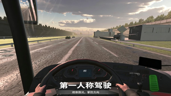 车车哇呼呼呼