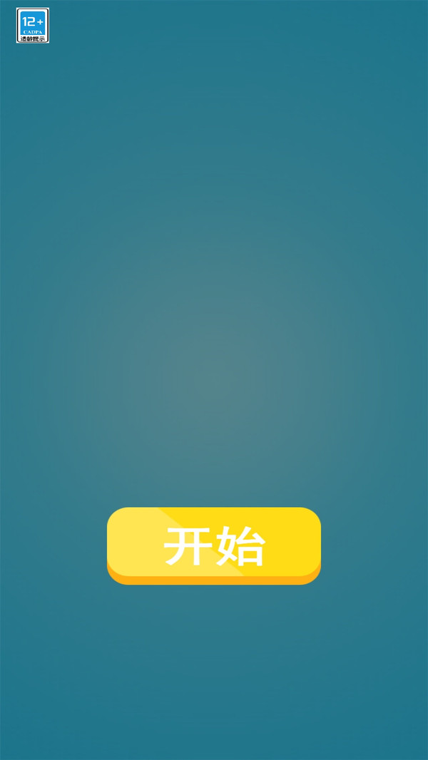 我要暴有钱