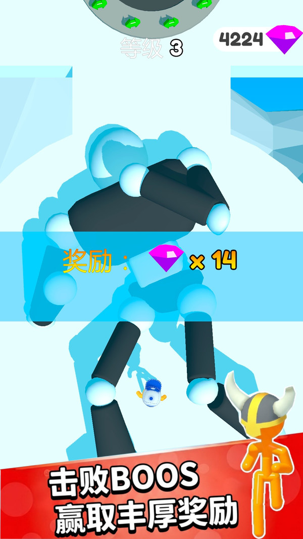 超级火柴人冒险