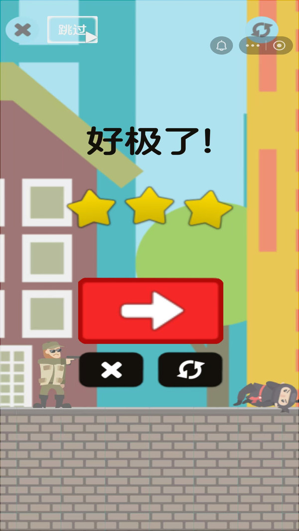 子弹先生狙击游戏