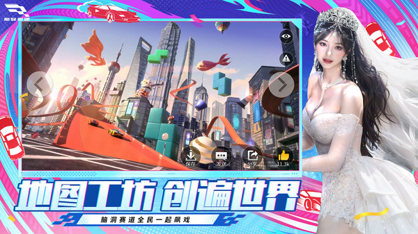 巅峰极速-巅创车手季