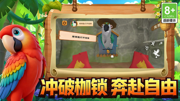 动物搞怪之城