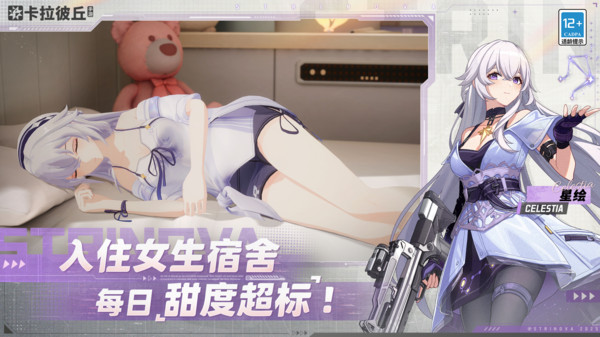 卡拉彼丘