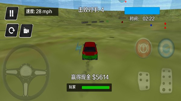 随机车辆对对碰