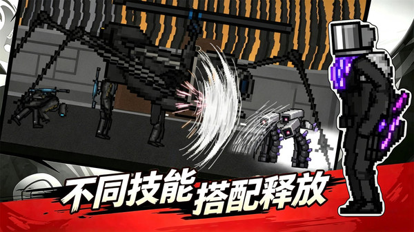 监控人进化