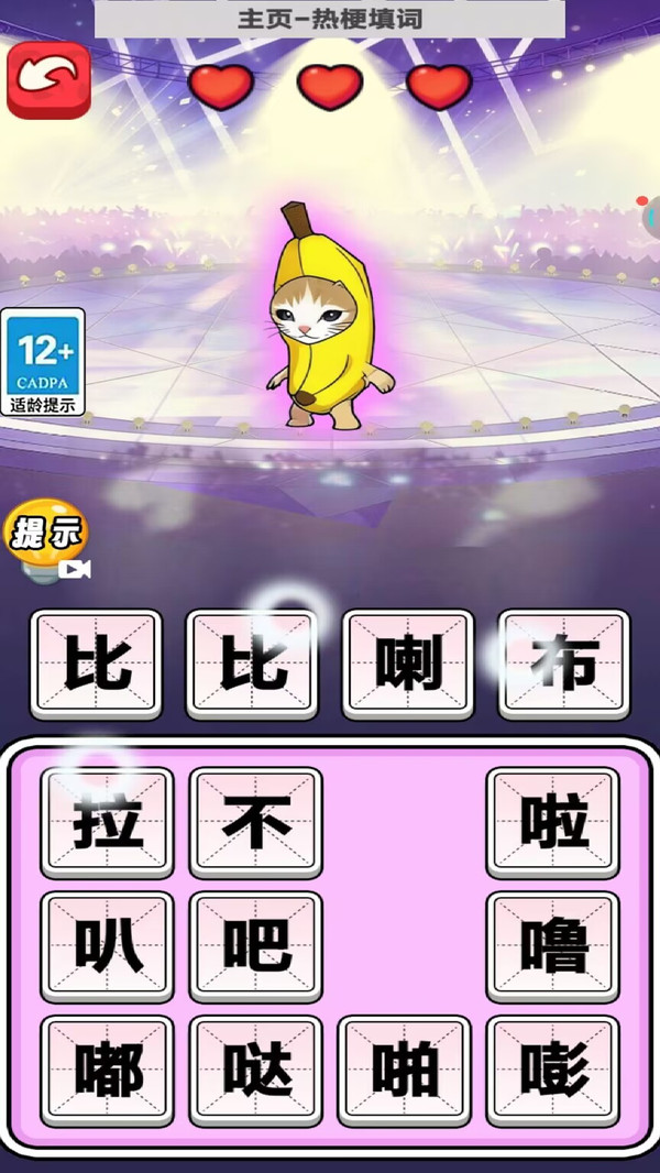 我的电子宠物