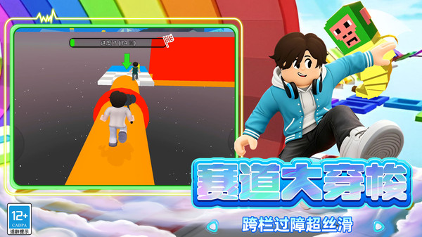 整活天花板