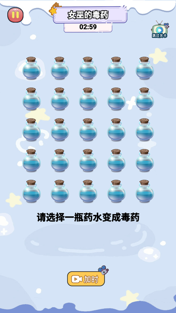 请谨慎选择