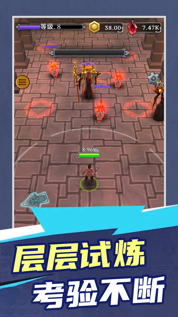 猎魔师