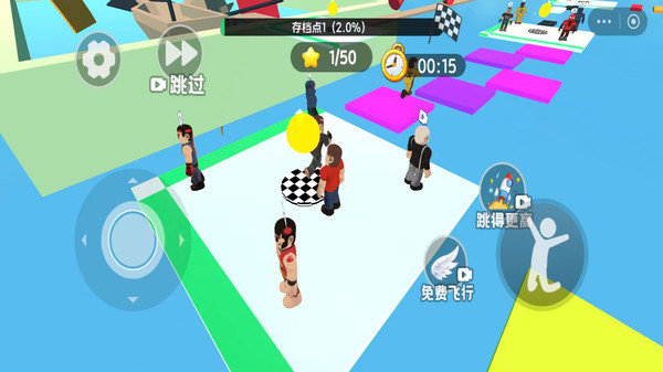 天空跑酷乐园