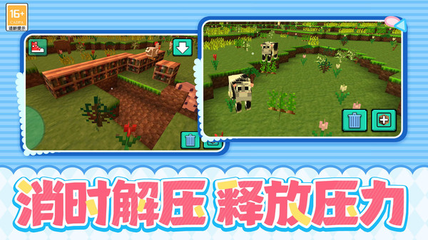 星河农庄