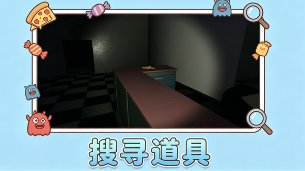 餐厅模拟器