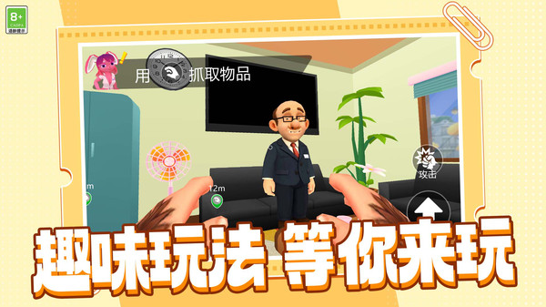 异次元大冒险
