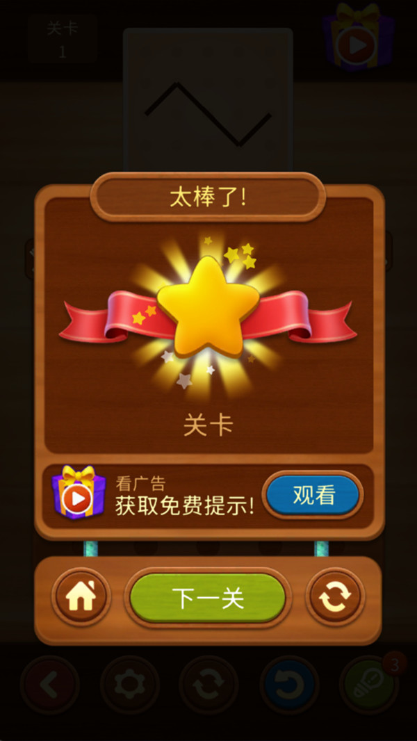线条艺术