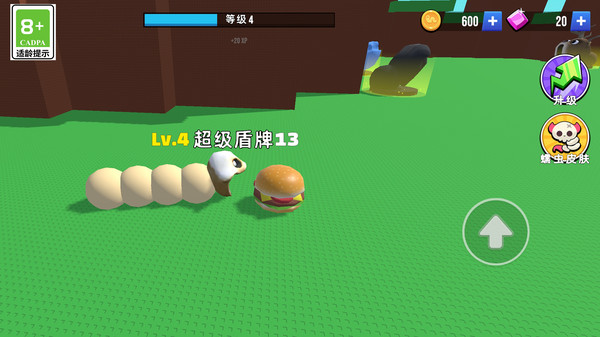 蛇蛇吃货大师