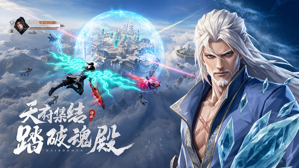 斗破：莫欺少年穷-送天阶异火