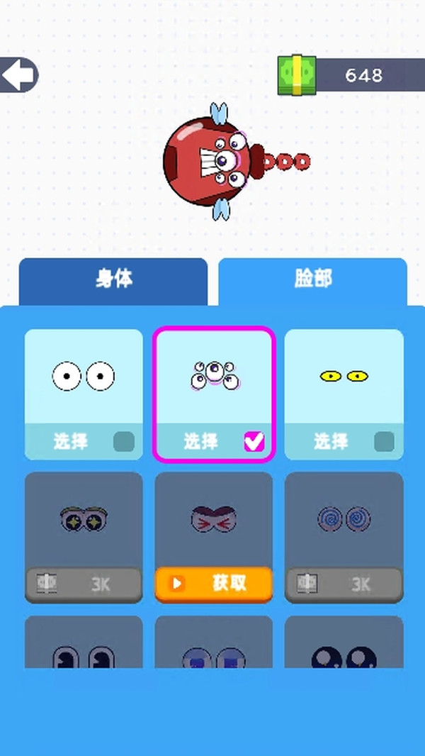 我才是吞噬高手