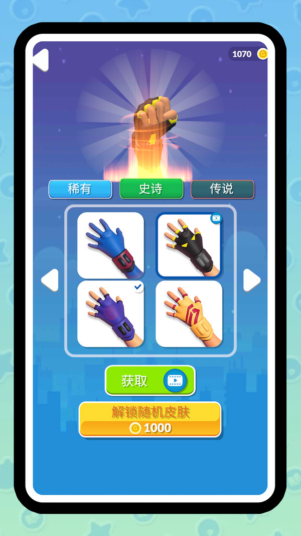 小超人来咯