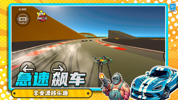 建造沙盒传奇