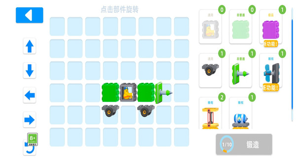 火柴人脑洞救援