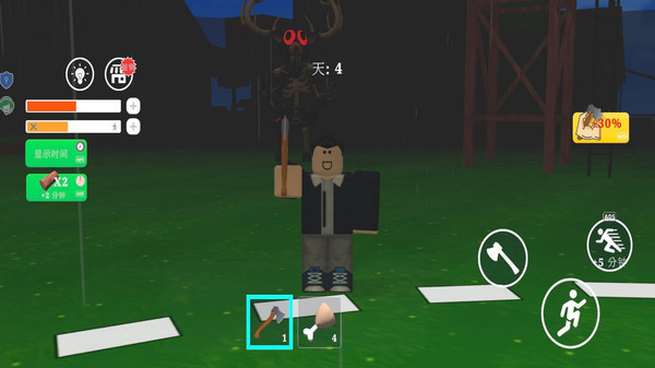 黑暗森林：暗黑生存
